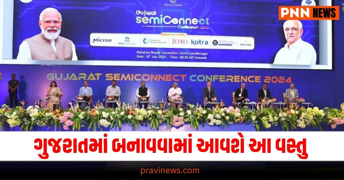 India News, (ભારત સમાચાર): India News In Gujarati, ઇન્ડિયા ન્યુઝ,Latest India News Today, National News Videos, Nation News Gujarati Online, Latest National Update, Live National News, Today’s National News, Current National Update,