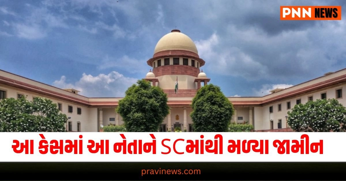 Supreme Court, National News, breaking news india, National News Headlines, india news, india news live, india news today, national news, national news headlines, national news india, news headlines india, news today india, today's national news, Current National Update, Pravi News Network, Pravi National News, National Live Update In Pravi News Network, Pravi News National Hedline, Live National News,