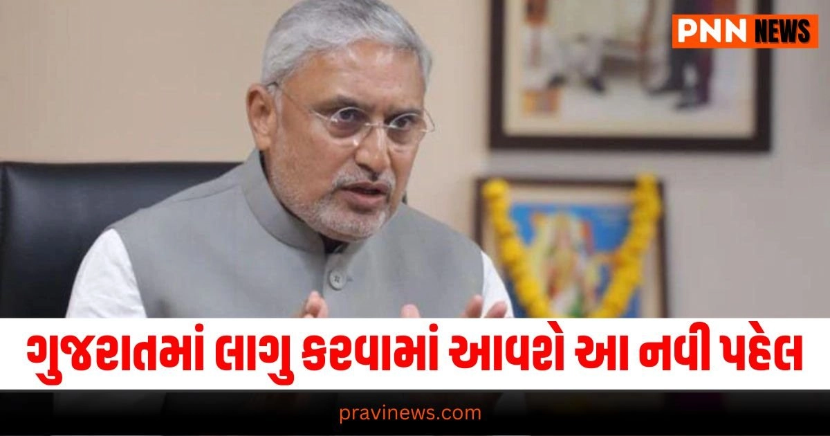 Gujarat Government , Latest Gujarat update, live Gujarat news, Gujarat news, Gujarat samchaar, todays latest Gujarat news, gujarati samchaar, Gujarat, Gujarat news, current Gujarat update, Gujarat headline, Gujarat update 2024,