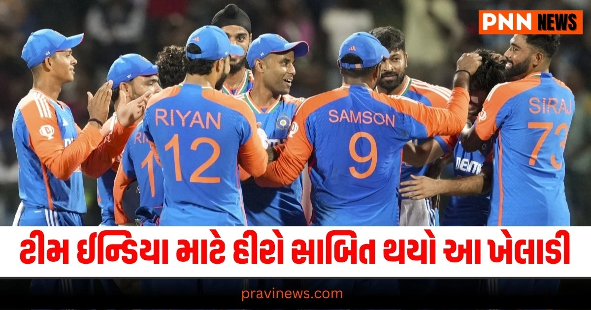 IND vs SL 2nd T20, Sports News, Sports News in Gujarati, રમતો સમાચાર, Cricket News, Live Cricket Score, Live Sports Events, Cricket News in GujaratiCricket News, Get all the Sports News, Cricket News, Live Cricket Score, Latest Sports News, Live Sports Update, Sports Headline, Sports Update, Sports news, Today’s Sports News, Live Sports’s Update 2024, Sports News In Gujarat, Sports live Update In Pravi news Network