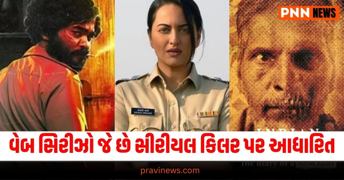 OTT , : Entertainment News in Gujarati, Bollywood News, Bollywood Movie Review, Hollywood News, Hollywood Movie Review, TV Serial News, Entertainment News, મનોરંજન સમાચાર, Entertainment News in Gujarati, Latest Entertainment News, Breaking Entertainment News, Bollywood News, બોલીવુડ સમાચાર, Bollywood Samachar, Entertainment Samachar, Today’s Entertainment News, Live Entertainment Update, Entertainment headline, Entertainment update 2024, Live Entertainment news In Gujarati, Pravi Entertainment update, Pravi News Network,