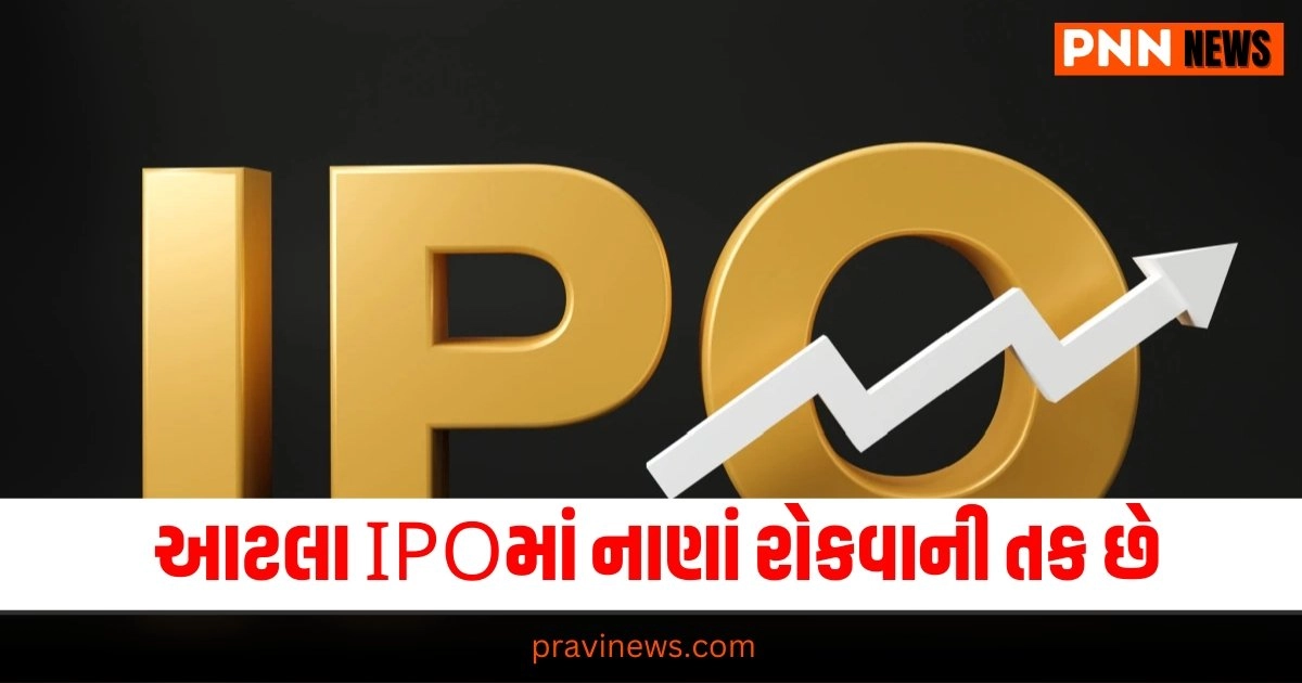 : Business News in Gujarati, બિઝનેસ સમાચાર, personal finance news, Share market news updates, Stock market news, IPO News, NIFTY Update, Latest Business Gujarati News, બિઝનેસ ન્યૂઝ, વ્યાપાર સમાચાર, વ્યાપાર ન્યુઝ, Latest Business News, Live Business Update, Business Headline, Today’s Business Update, Current Business News, Business