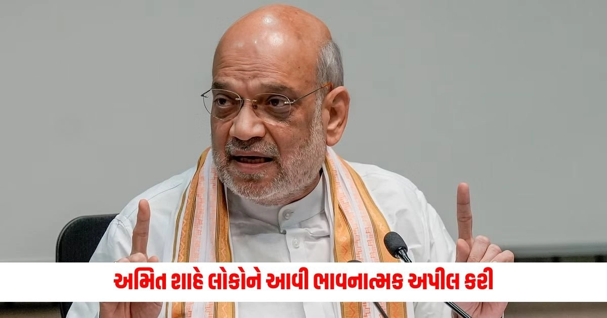 Amit Shah : 'આજે દેશ માટે મરવાનો સમય નથી,' અમિત શાહે લોકોને આવી ભાવનાત્મક અપીલ કરી https://www.pravinews.com/gujarat-news/dang-major-accident-bus-falls-into-ditch-casuality-children-dead-many-injured-18065