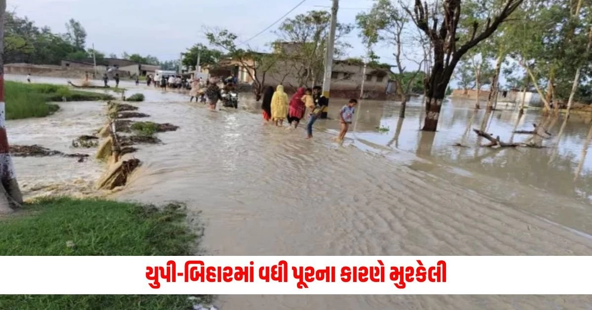 Monsoon Rain : યુપી-બિહારમાં વધી પૂરના કારણે મુશ્કેલી https://www.pravinews.com/gujarat-news/husband-killed-advocate-wife-in-surat-hotel-room-at-gujarat-18358