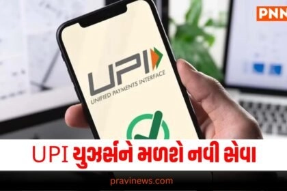 : Technology News, gadgets, camera, tablets pc mobile phones gadget news, latest mobiles, latest gadgets news, gadgets latest technology mobile news, gadgets latest mobile news, tablets news, gaming news, internet news, technology news, Latest Technology Update, Live Technology News, Technology Live Update In Gujarati, Technology Headline, Technology Latest Update In Pravi news Network,