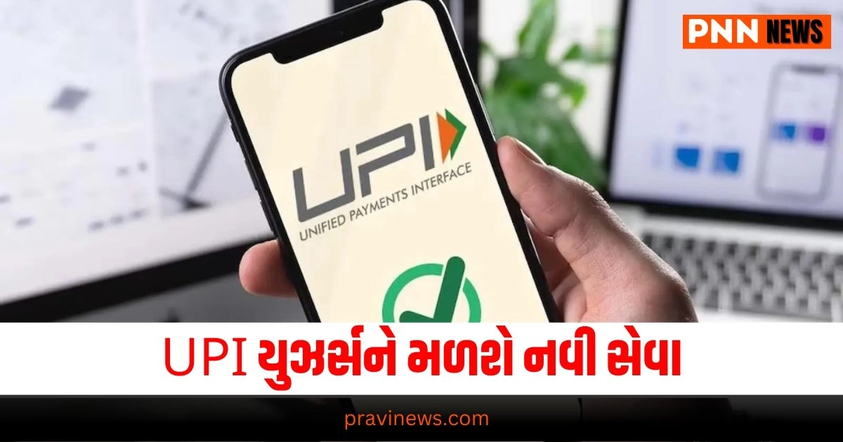 : Technology News, gadgets, camera, tablets pc mobile phones gadget news, latest mobiles, latest gadgets news, gadgets latest technology mobile news, gadgets latest mobile news, tablets news, gaming news, internet news, technology news, Latest Technology Update, Live Technology News, Technology Live Update In Gujarati, Technology Headline, Technology Latest Update In Pravi news Network,