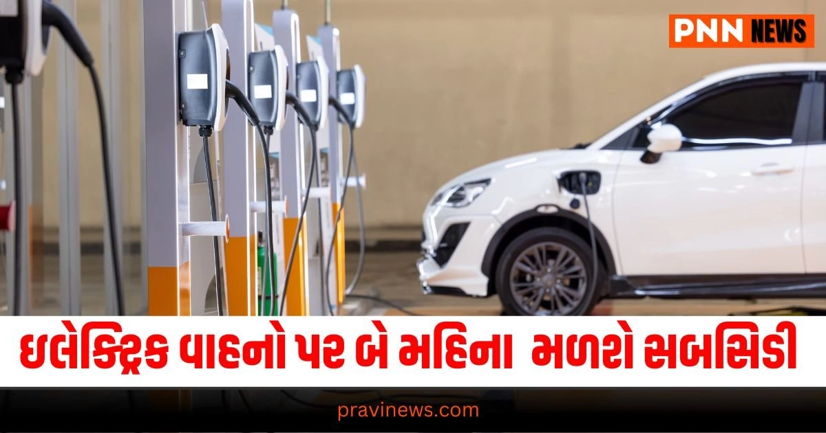 Auto News, Automobile News in Gujarati, Automobile News India, Latest Bike, Upcoming Cars, Auto News, New Car Launches, ઓટોમોબાઇલ સમાચાર, ઓટો, નવી કાર, બાઇક રિવ્યૂ, ઓટો ટિપ્સ, latest Automobile News Gujarati, Automobile breaking News in Gujarati, Automobile News Gujarati headline, Today’s Automobile Update, Live Automobile News in Pravi news