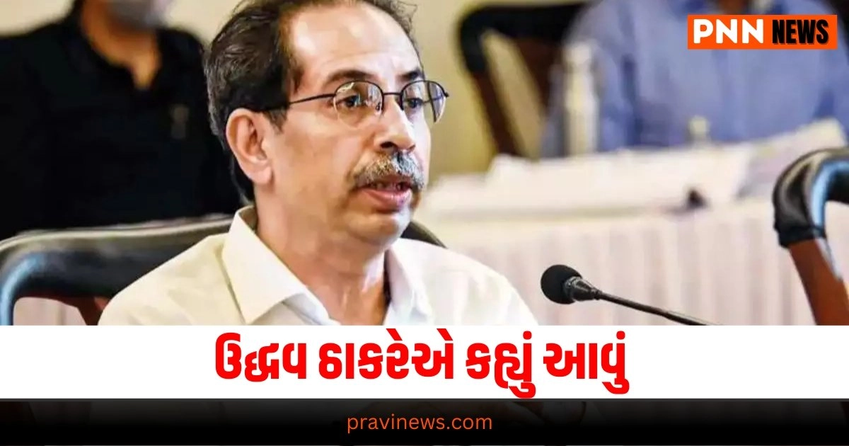 Mumbai,Mumbai ,Uddhav Thackeray ,Dharavi Project Cancellation ,Urban Development