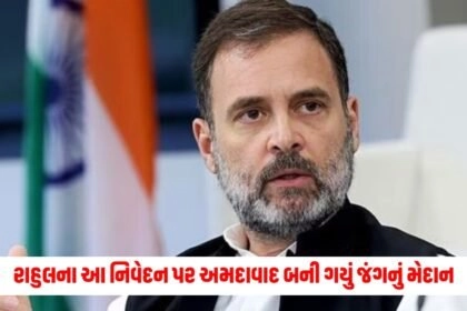 Ahemdabad News, Ahmedabad Latest News, Gujarati News Ahmedabad