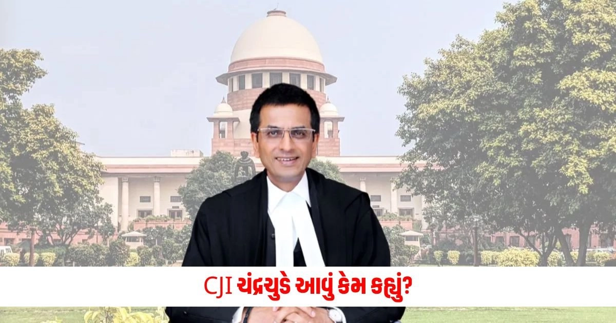 CJI Chandrachud : અમે માત્ર બંધારણના આધીન છે અને ફરિયાદીઓના સેવક છીએ, CJI ચંદ્રચુડે આવું કેમ કહ્યું? https://www.pravinews.com/world-news-in-gujarati/very-shocking-crime-in-mumbai-young-man-murders-girlfriend-goes-to-mother-grave-father-called-police-16841