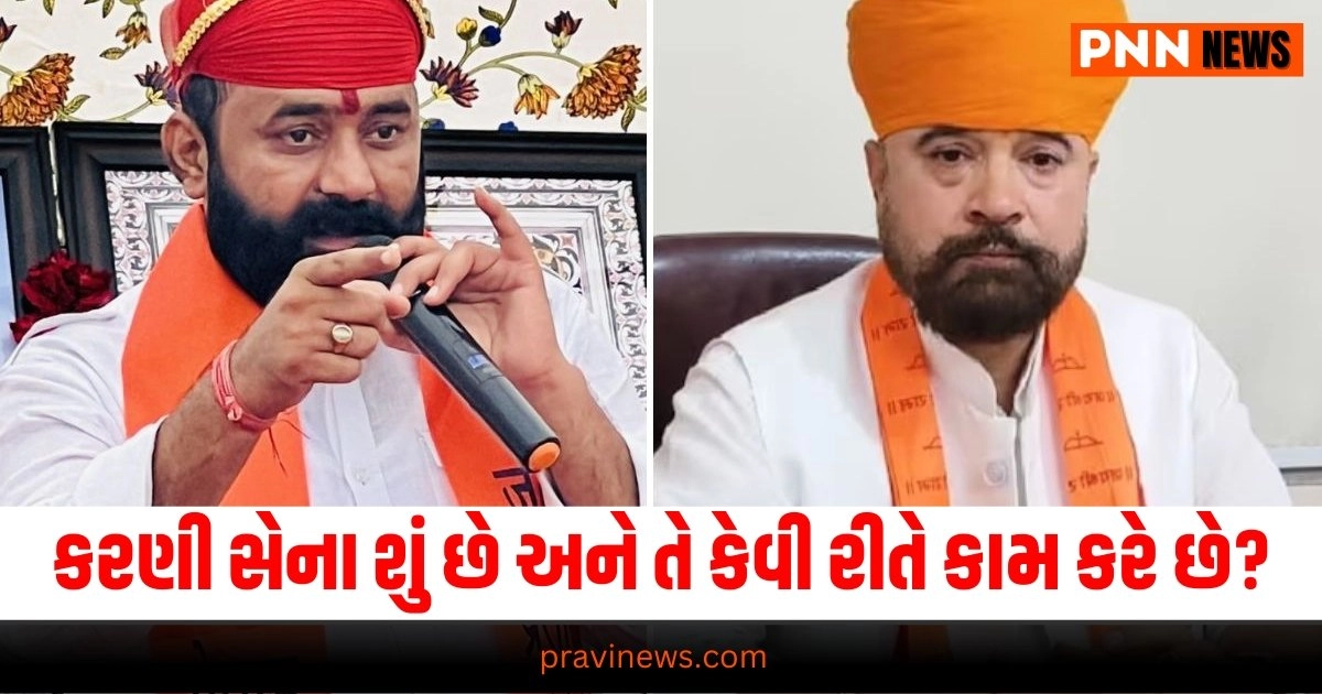 Karni Sena: કરણી સેના શું છે અને તે કેવી રીતે કામ કરે છે? https://www.pravinews.com/world-news-in-gujarati/former-karnataka-minister-b-nagendra-arrested-by-ed-19095