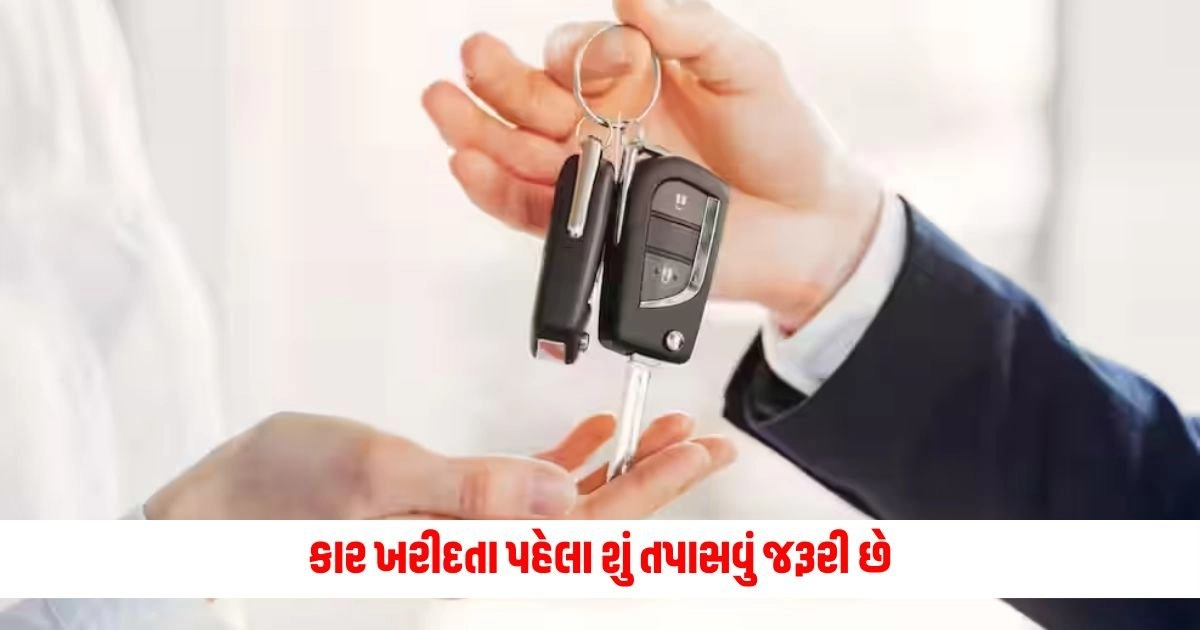 Auto News: કાર ખરીદતા પહેલા શું તપાસવું જરૂરી છે, અહીં સચોટ જવાબ છે https://www.pravinews.com/travel-news/bhangarh-bhangarh-fort-was-destroyed-due-to-a-monks-curse-today-it-has-become-a-worldwide-tourist-destination-17082