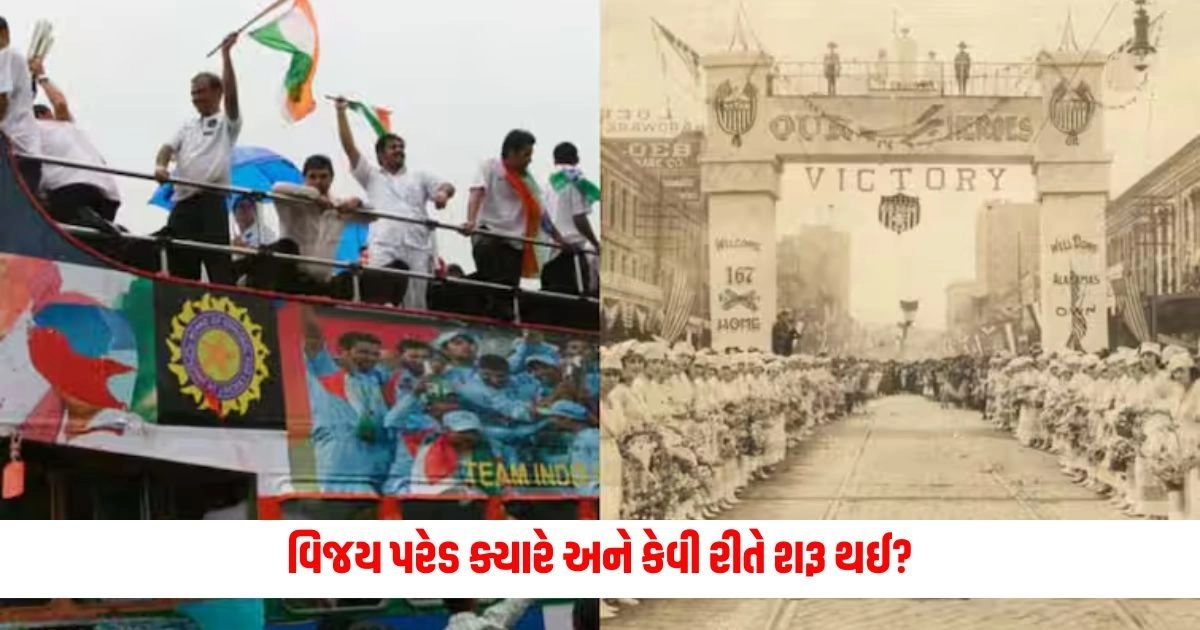 Team India Victory Parade: વિજય પરેડ ક્યારે અને કેવી રીતે શરૂ થઈ? https://www.pravinews.com/religion/astrology/ashadha-amavasya-2024-date-pitru-tarpan-vidhi-17465