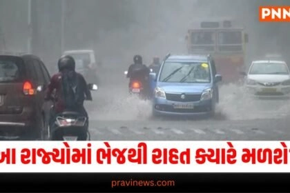 Weather Update, Latest national update, live national news, national news, national update, today’s national update, national live news, current national update, national headline