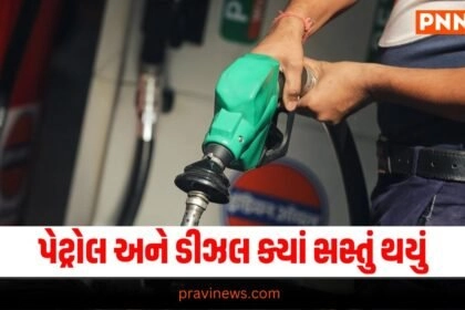 Petrol-Diesel Price Today, Latest business update, live business news, business headline, business update 2024, today’s business news, current business update
