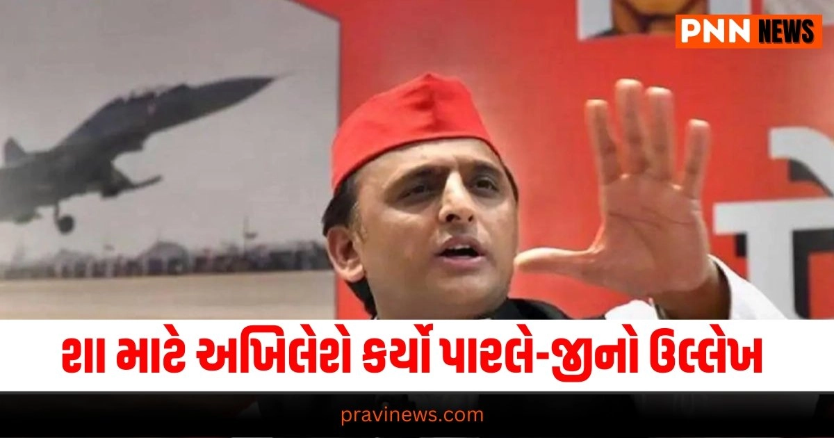 Akhilesh Yadav, National News, breaking news india, National News Headlines, india news, india news live, india news today, national news, national news headlines, national news india, news headlines india, news today india, today's national news, Current National Update, Pravi News Network, Pravi National News, National Live Update In Pravi News Network, Pravi News National Hedline, Live National News,