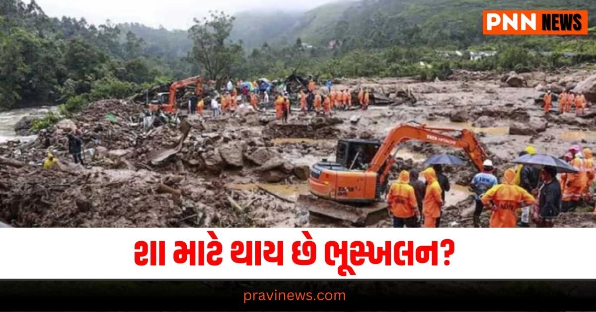 Wayanad Landslides Today, National News, breaking news india, National News Headlines, india news, india news live, india news today, national news, national news headlines, national news india, news headlines india, news today india, today's national news, Current National Update, Pravi News Network, Pravi National News, National Live Update In Pravi News Network, Pravi News National Hedline, Live National News,