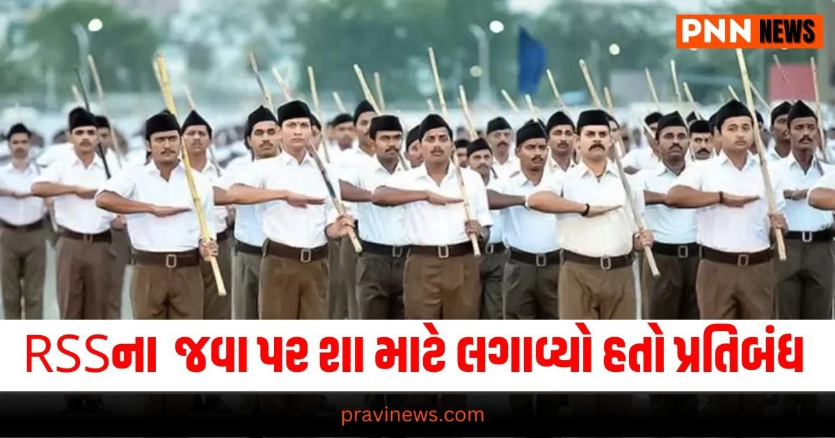 RSS Government Official, : India News, (ભારત સમાચાર): India News In Gujarati, ઇન્ડિયા ન્યુઝ,Latest India News Today, National News Videos, Nation News Gujarati Online, Latest National Update, Live National News, Today’s National News, Current National Update