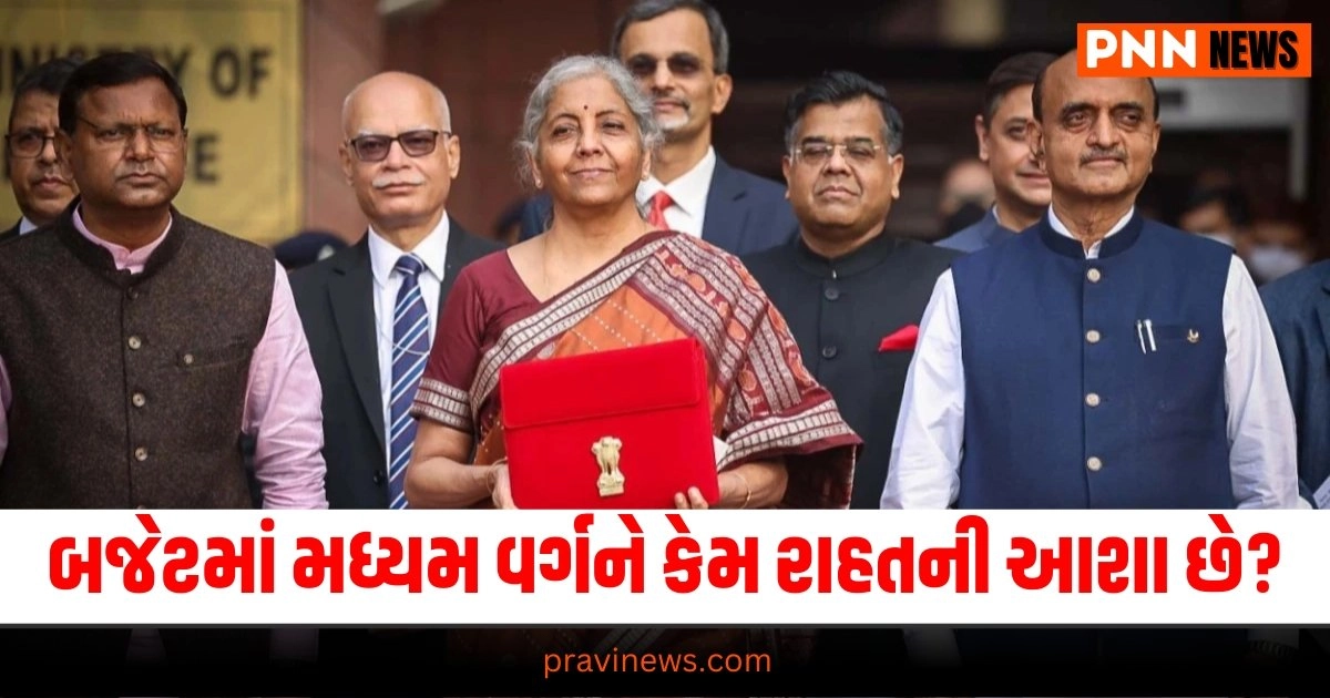 Union Budget 2024, Business News in Gujarati, બિઝનેસ સમાચાર, personal finance news, Share market news updates, Stock market news, IPO News, NIFTY Update, Latest Business Gujarati News, બિઝનેસ ન્યૂઝ, વ્યાપાર સમાચાર, વ્યાપાર ન્યુઝ, Latest Business News, Live Business Update, Business Headline,