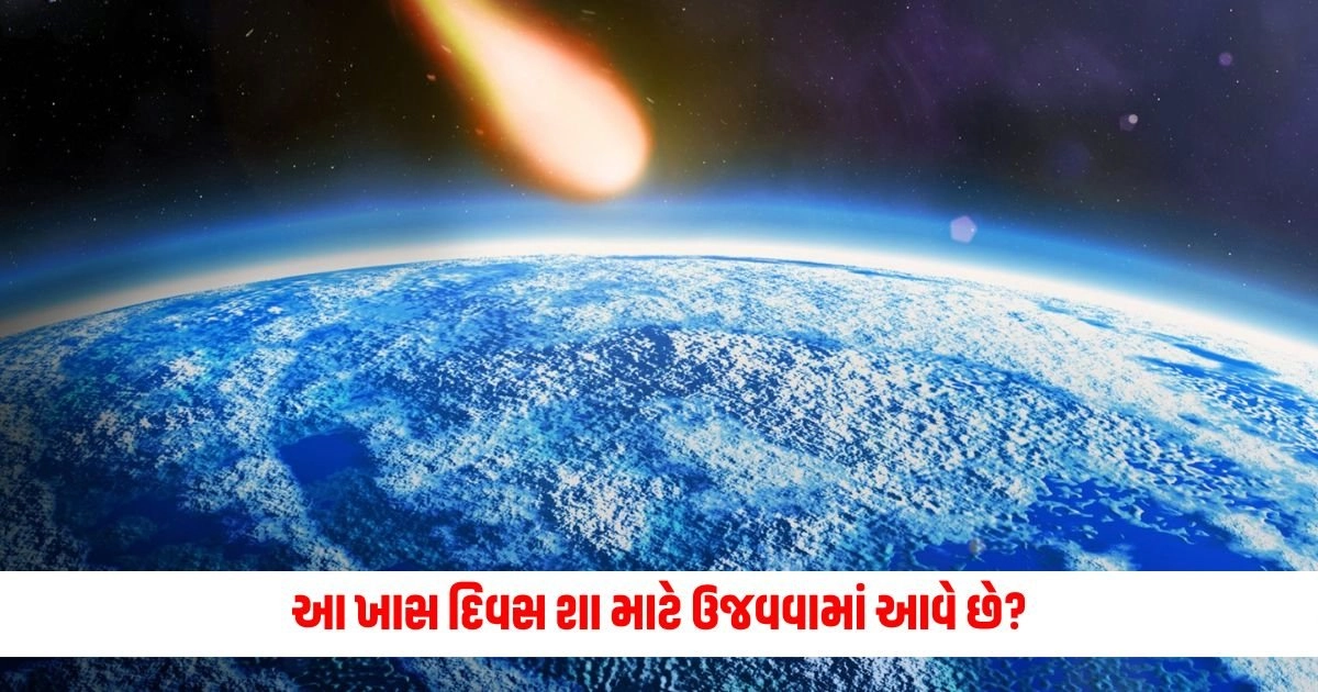 World Asteroid Day : આ ખાસ દિવસ શા માટે ઉજવવામાં આવે છે? જાણો તેની પાછળનો ઈતિહાસ અને મહત્વ https://www.pravinews.com/religion/astrology/just-planting-3-trees-will-bring-many-miraculous-changes-in-your-life-17456