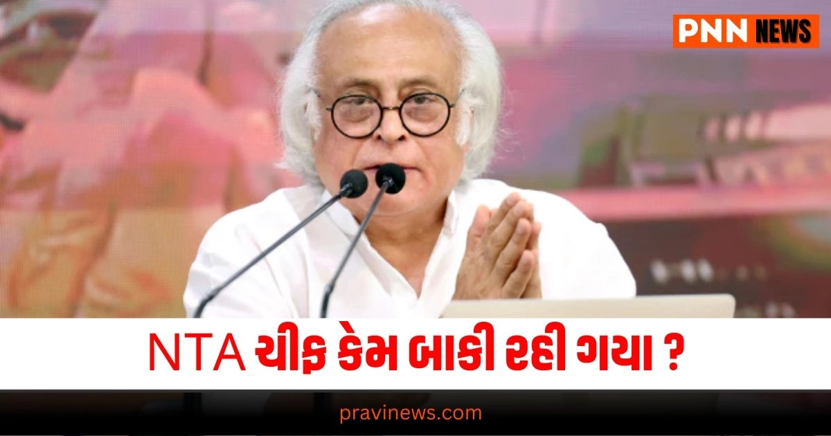 NTA Chief, : india news, india news in gujarati, latest news india, india news today, national news, latest news national, national news today, national news in gujarati, top news in india, breaking news india, india news today, news today india, current news in india, india news online, latest news india today, news update india, news headlines india, breaking news india today, bharat, bharat news, latest news india today, રાષ્ટ્રીય સમાચાર, નેશનલ ન્યૂઝ, ભારત સમાચાર, ઇન્ડિયા ન્યુઝ, Live International Update, Latest International News, Today’s International Update, International Headline, Top International News,