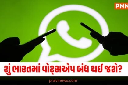 National News, National News, breaking news india, National News Headlines, india news, india news live, india news today, national news, national news headlines, national news india, news headlines india, news today india, today's national news, Current National Update, Pravi News Network, Pravi National News, National Live Update In Pravi News Network, Pravi News National Hedline, Live National News,