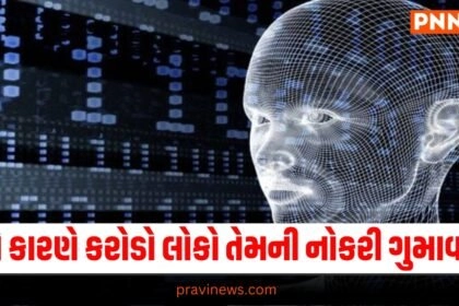 National News, National News, breaking news india, National News Headlines, india news, india news live, india news today, national news, national news headlines, national news india, news headlines india, news today india, today's national news, Current National Update, Pravi News Network, Pravi National News, National Live Update In Pravi News Network, Pravi News National Hedline, Live National News,