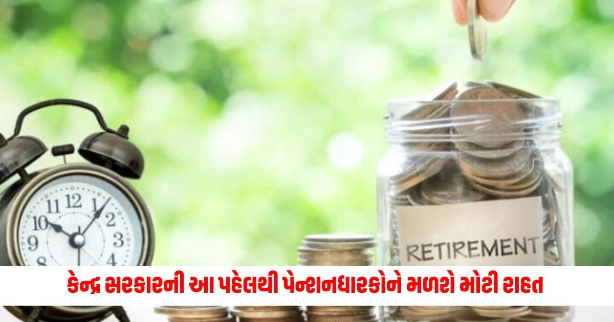 Reserve Bank of India : કેન્દ્ર સરકારની આ પહેલથી પેન્શનધારકોને મળશે મોટી રાહત https://www.pravinews.com/world-news-in-gujarati/shia-personal-law-board-wrote-a-letter-to-pm-modi-regarding-muharram-demanding-to-improve-security-arrangements-16615