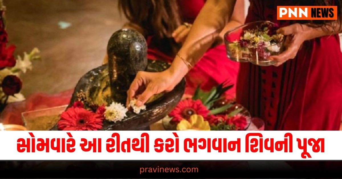 Sawan 2024 Second Monday, Aaj Nu Rashifal, Aaj ka Rashifal, Today Rashifal In Gujarati, Daily Horoscope, Today Rashifal, Daily Rashifal, આજનું રાશિફળ, દૈનિક રાશીફળ, રાશિફળ, Today Rashifal for Aries, Today Rashifal for Taurus, Today Rashifal for Gemini, Today Rashifal for Cancer, Today Rashifal for Leo, Today Rashifal for Virgo, Today Rashifal for Libra, Today Rashifal for Scorpio, Today Rashifal for Sagittarius, Today Rashifal for Capricorn, Today Rashifal for Aquarius, Today Rashifal for Pisces