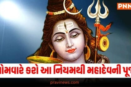Lord Shiva, Latest atrology news, live astrology update, astrology news, astrology update, today’s astrology update, current astrology update