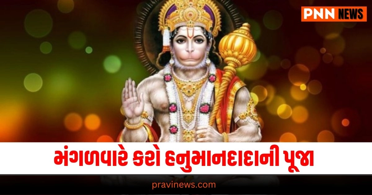 Lord Hanuman,