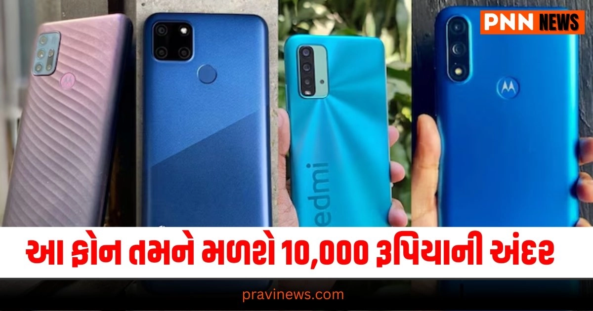 Best Smartphones, Technology News, gadgets, camera, tablets pc mobile phones gadget news, latest mobiles, latest gadgets news, gadgets latest technology mobile news, gadgets latest mobile news, tablets news, gaming news, internet news, technology news, Latest Technology Update, Live Technology News, Technology Live Update In Gujarati, Technology Headline, Technology Latest Update In Pravi news Network,