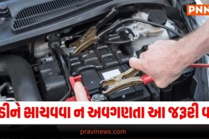 Automobile News in Gujarati, Automobile News India, Latest Bike, Upcoming Cars, Auto News, New Car Launches, ઓટોમોબાઇલ સમાચાર, ઓટો, નવી કાર, બાઇક રિવ્યૂ, ઓટો ટિપ્સ, latest Automobile News Gujarati, Automobile breaking News in Gujarati, Automobile News Gujarati headline, Today’s Automobile Update, Live Automobile News in Pravi news network, Automobile tips 2024, Latest Automobile tips, Latest Automobile, Top Automobile news,