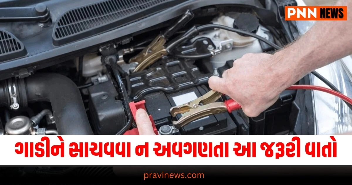 Automobile News in Gujarati, Automobile News India, Latest Bike, Upcoming Cars, Auto News, New Car Launches, ઓટોમોબાઇલ સમાચાર, ઓટો, નવી કાર, બાઇક રિવ્યૂ, ઓટો ટિપ્સ, latest Automobile News Gujarati, Automobile breaking News in Gujarati, Automobile News Gujarati headline, Today’s Automobile Update, Live Automobile News in Pravi news network, Automobile tips 2024, Latest Automobile tips, Latest Automobile, Top Automobile news,