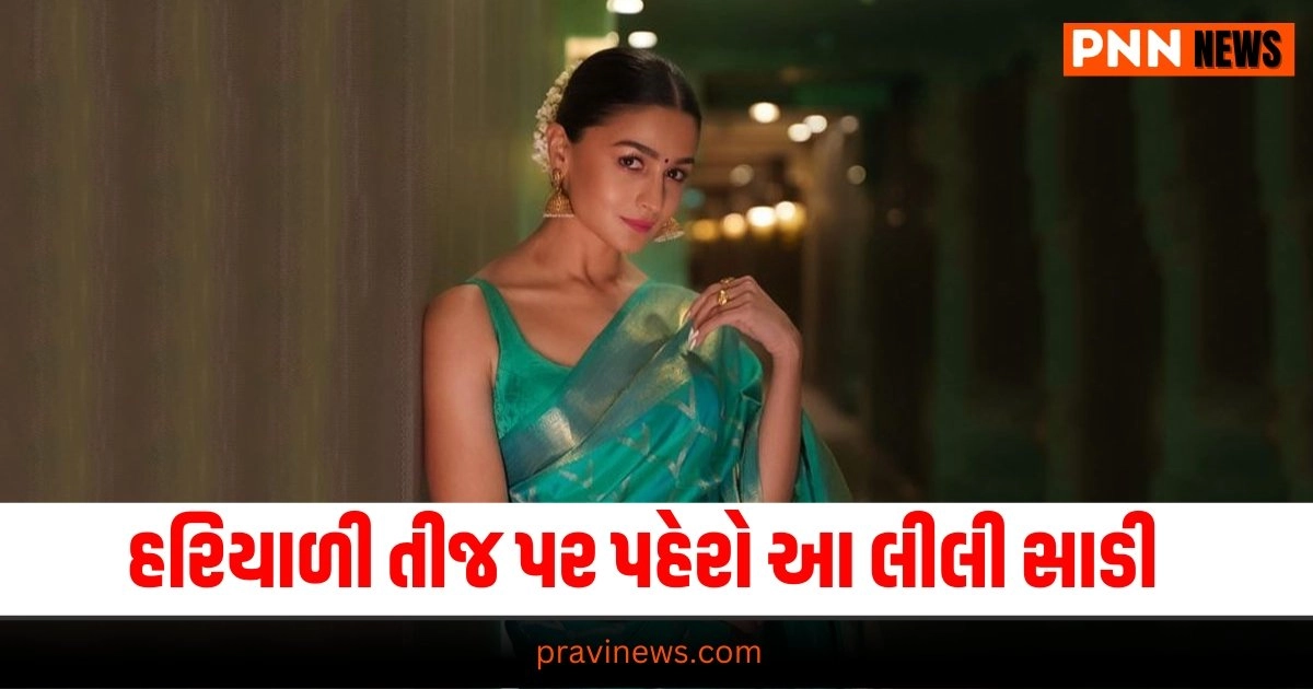 : Latest Fashion News, Live Fashion tips , Fashion Trend In gujarat, Today’s fashion Trend, Current Fashion trend, Latest Fashion tips, Live fashion Update In shantishram, Fashion headline, Today’s fashion tips, Fashion tips 2024,Current Fashion Style Update, Fashion Style In Gujarat, Latest Fashion Tips In 2024