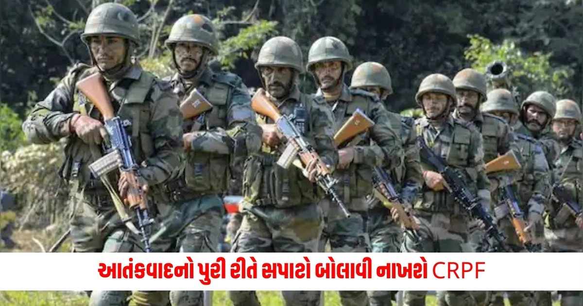 Jammu-Kashmir: આતંકવાદનો પુરી રીતે સપાટો બોલાવી નાખશે CRPF, આટલી જગ્યાઓ પર બટાલિયન કેમ્પિંગ સાઇટ્સ https://www.pravinews.com/international-news/israel-army-released-a-new-picture-of-hamas-commander-mohammed-deif-wanted-for-years-2-17141