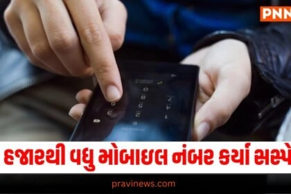 Tech News, Latest technology update, live technology update, technology news, technology update, technology headline, today’s technology update, current technology update,