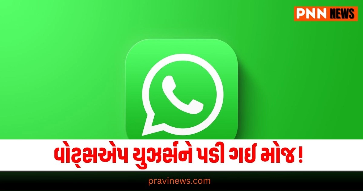 Technology News, gadgets, camera, tablets pc mobile phones gadget news, latest mobiles, latest gadgets news, gadgets latest technology mobile news, gadgets latest mobile news, tablets news, gaming news, internet news, technology news, Latest Technology Update, Live Technology News, Technology Live Update In Gujarati, Technology Headline, Technology Latest Update In Pravi news Network,