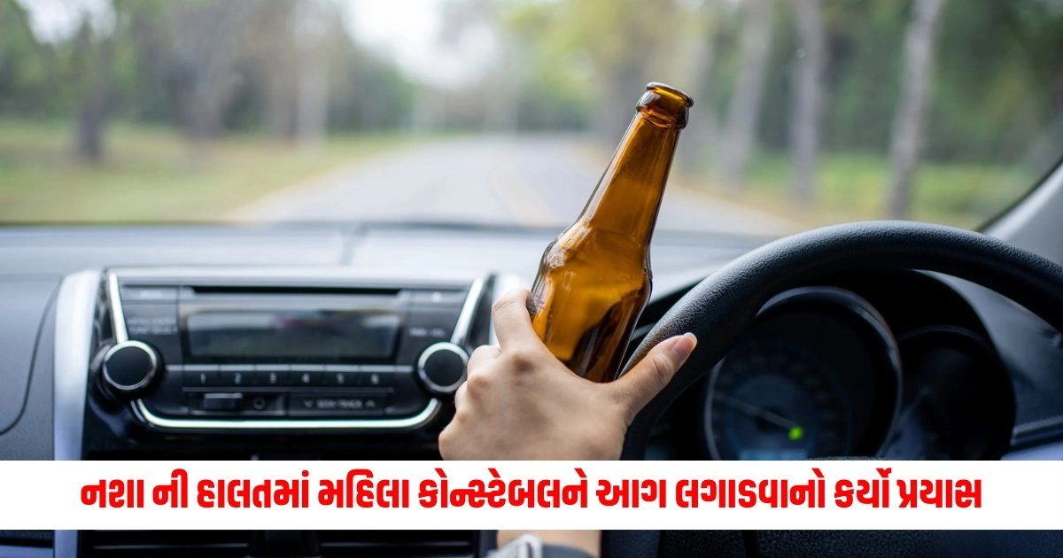 National News: દારૂના નશામાં ડ્રાઇવરે મહિલા કોન્સ્ટેબલને આગ લગાડવાનો કર્યો પ્રયાસ https://www.pravinews.com/international-news/hamas-accepts-us-proposal-for-ceasefire-in-gaza-paving-the-way-for-release-of-israeli-hosta-17798