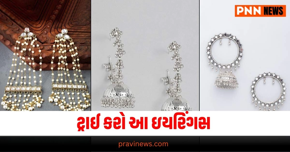 Earings,, Latest fashion tips, live fashion update 2024, fashion news, fashion update, fashion tips, fashion headline, fashion news 2024, today’s fashion update, current live fashion news, fashion, Gujarat, india, Religious keywords Latest religious update, live religious news, today’s religious update, religious news, religious headline, current religious update, today’s live religious update, religious news, religious update Gujarat, india