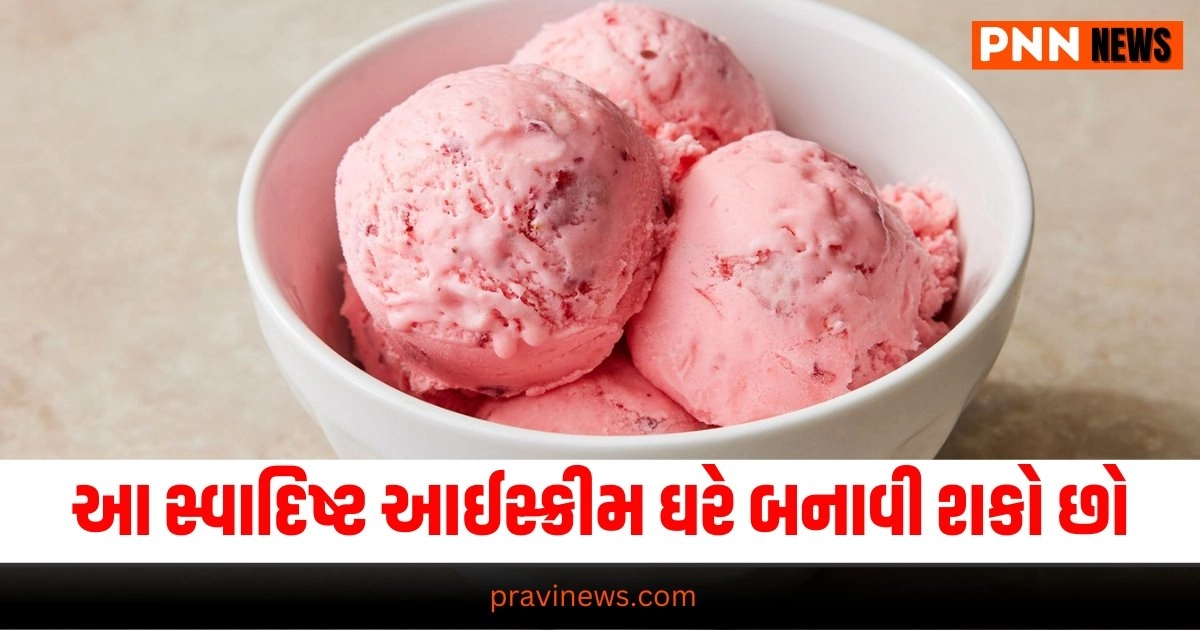 Latest Food News In Gujarati, live food update , food headline, today’s food recipe, current food recipe, top food recipe, latest food update, live food recipe, shantishram food recipe, food update, food news, food tips, latest food tips recipe, live food tips, shantishram food tips,