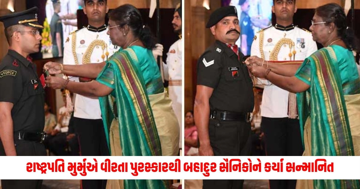 Gallantry Awards: રાષ્ટ્રપતિ મુર્મુએ વીરતા પુરસ્કારથી બહાદુર સૈનિકોને કર્યા સન્માનિત https://www.pravinews.com/world-news-in-gujarati/abor-party-policies-have-been-making-india-uncomfortable-17705