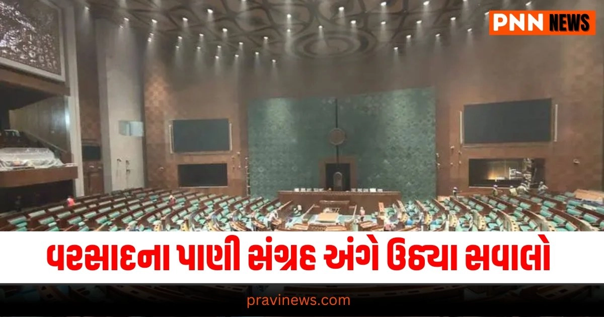 Gujarati News, Gujarat News, Latest News in Gujarati, ગુજરાતી ન્યૂઝ, Daily Gujarati News Paper, Latest Gujarat Update, Live Gujarat News, Gujarat Samachar,Gujarat Headline, Today’s Gujarat News, Current Gujarat Upadte, Daily Gujarat News, Live Gujarat News In Pravi News Network,