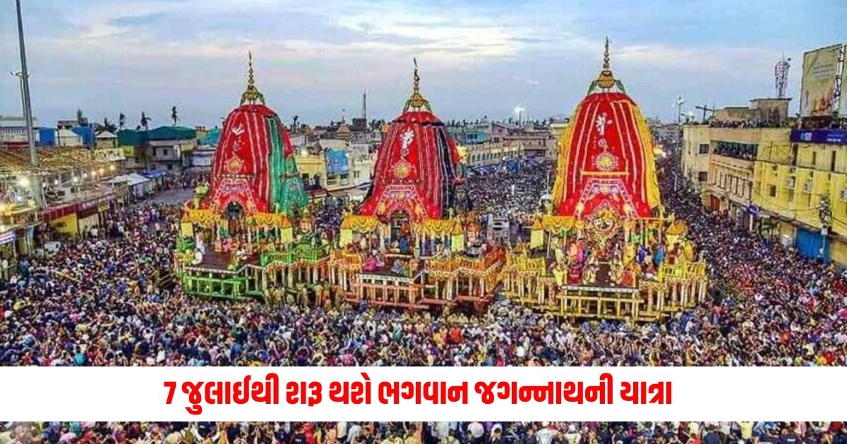 Jagannath Yatra 2024: મહાકાલની નગરીમાં ભવ્ય તૈયારીઓ! 7 જુલાઈથી શરૂ થશે ભગવાન જગન્નાથની યાત્રા https://www.pravinews.com/lifestyle/health-fitness/diabetics-should-eat-roti-made-from-this-flour-blood-sugar-will-be-managed-17573