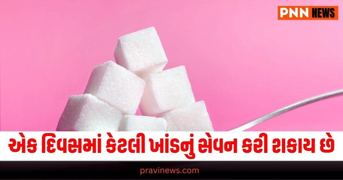 Sugar, Latest Health News, Live Health Update, Health Update, Health News, Health Headline, Today’s Health Update, Current Health News,