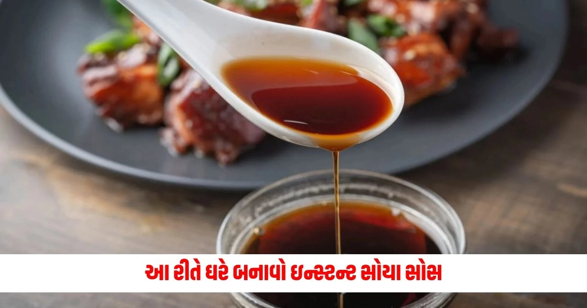 Soya Sauce, pravi food news, latest food update, live food news, today's food headline