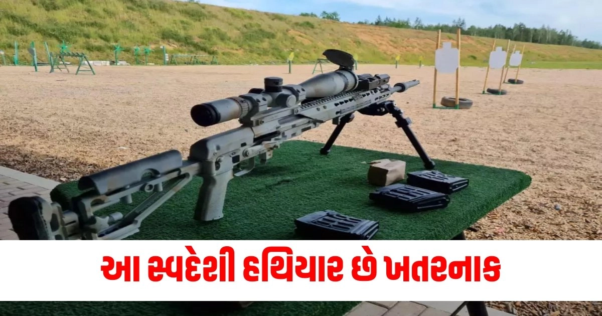 Sniper Rifles : ભારતની આ સ્વદેશી સ્નાઈપર કરશે ચીન-પાકિસ્તાનના દાંત ખાટા https://www.pravinews.com/world-news-in-gujarati/nia-appeal-seeking-death-for-yasin-malik-justice-amit-sharma-of-delhi-high-court-recuses-from-hearing-18720