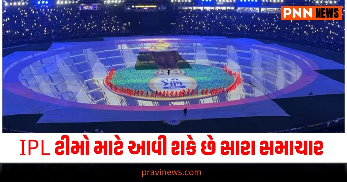 Sports News, Sports News in Gujarati, રમતો સમાચાર, Cricket News, Live Cricket Score, Live Sports Events, Cricket News in GujaratiCricket News, Get all the Sports News, Cricket News, Live Cricket Score, Latest Sports News, Live Sports Update, Sports Headline, Sports Update, Sports news, Today’s Sports News, Live Sports’s Update 2024, Sports News In Gujarat, Sports live Update In Pravi news Network