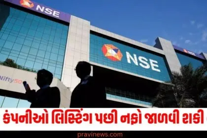 મોટાભાગની કંપનીઓ વર્ષ 2024માં લિસ્ટિંગ પછી પ્રારંભિક નફો જાળવી શકી નથી https://www.pravinews.com/author/pravinews/page/2