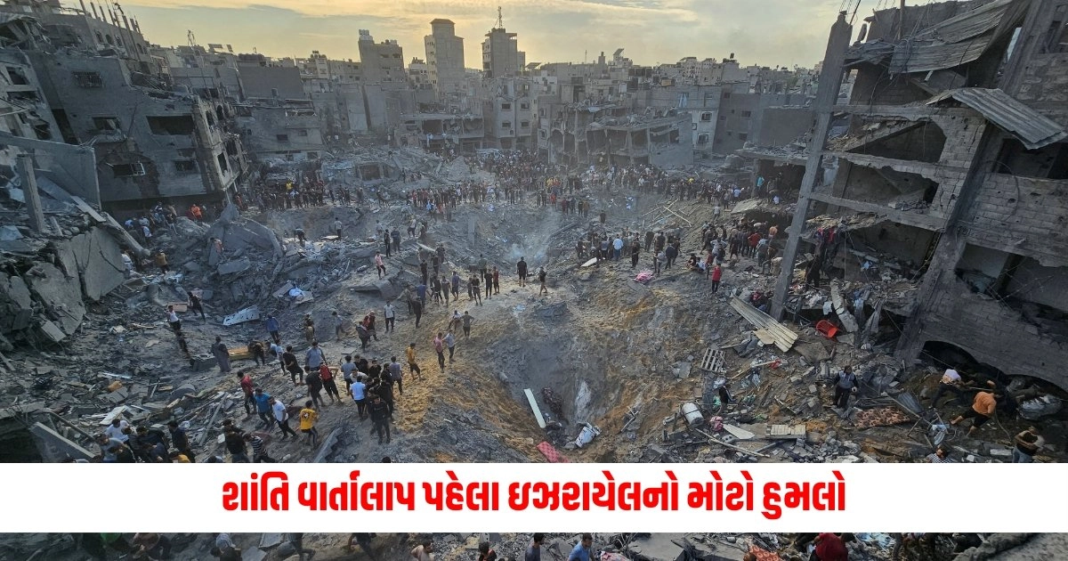 Israel-Hamas War: શાંતિ વાર્તાલાપ પહેલા ઇઝરાયેલનો મોટો હુમલો,16ના મોત https://www.pravinews.com/international-news/middle-east-israel-palestinian-war-hamas-has-abandoned-its-demand-for-a-permanent-ceasefire-in-gaza-17902